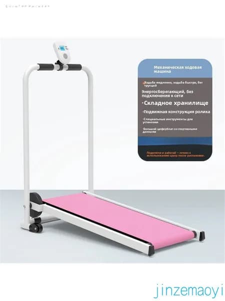 Беговая дорожка mzm-20260725140156972