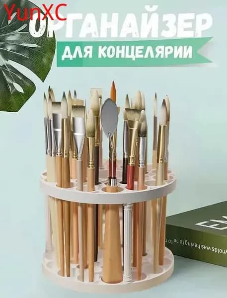 Держатель для карандашей*1 Специальный органайзер для художественных принадлежностей студентов художественных вузов Вмещает акварельные ручки, цветные карандаши и маркеры