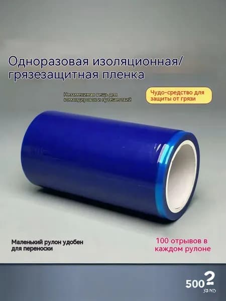 Одноразовые накладки на унитаз 100 шт, с полным покрытием, не прилипают к коже, для путешествий и отелей, гигиенично и удобно