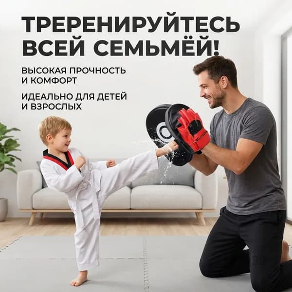 Ракетка для отработки ударов