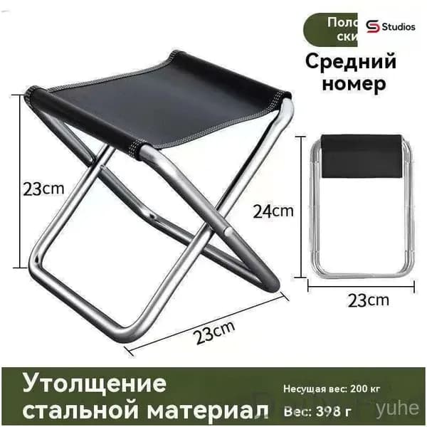 Кресло-шезлонг19.5*31.5 cm см
