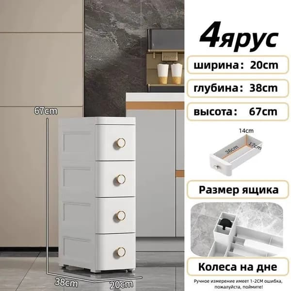 Шкаф для ванной,, 20х38х67 см, Универсальный
