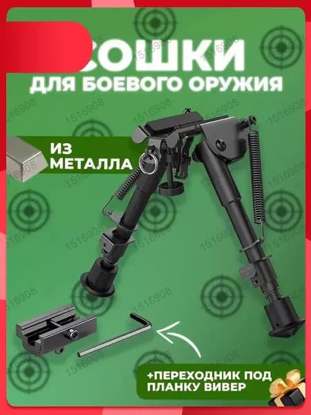 Медальоны, держатели для охотничьих трофеев
