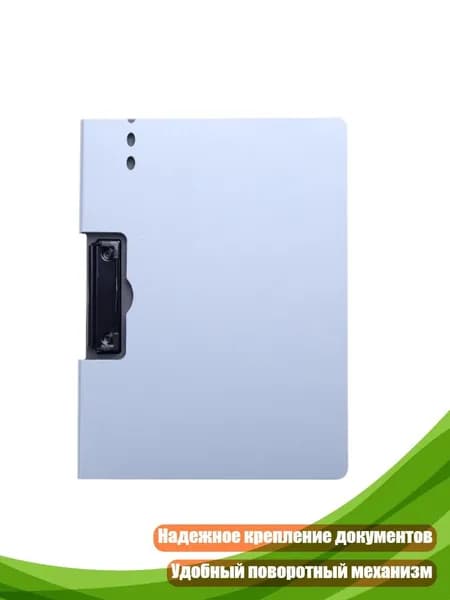 Конференц-планшет стандартного размера с металлической клипсой 12.8x9.65 дюйма для офиса и школы, Серебристо-серый - Горизонтальный стиль