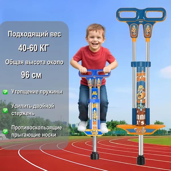 Джампер