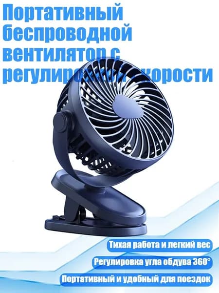 Вентилятор автомобильный, арт. 3TT305806-BL-4_WLAKD