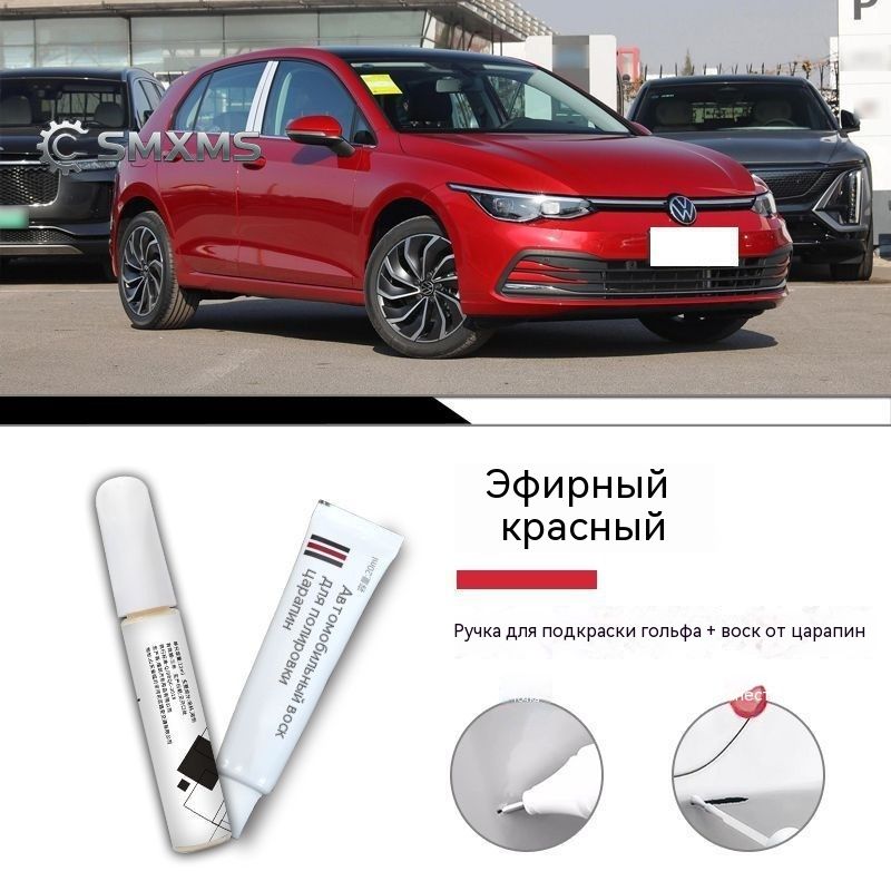 SMXMS Краска автомобильная, цвет: бордовый, 15 мл, для автомобилей Audi, 1 шт.