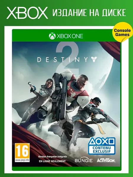 XBOX ONE Destiny 2 (английская версия)