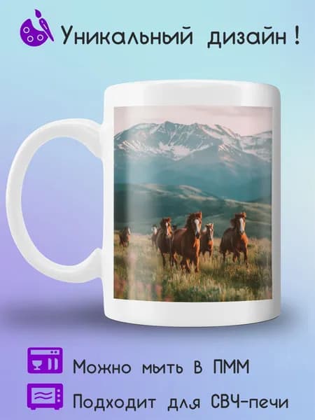 Jolly Prints Кружка 1 шт