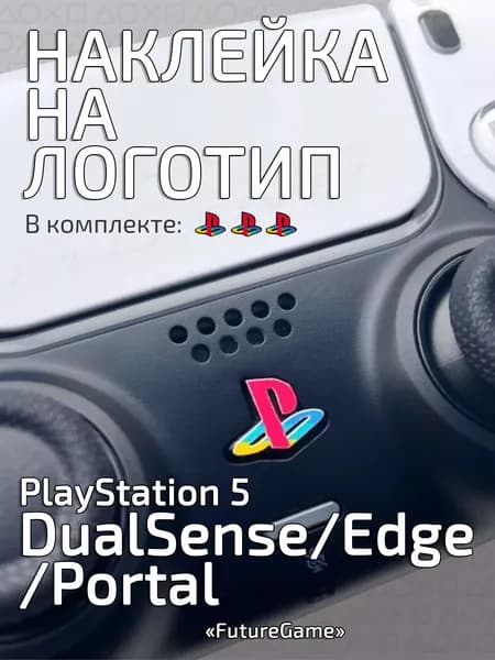 Наклейка логотип на геймпад Playstation 5 DualSense/Edge/Portal (Классическая)