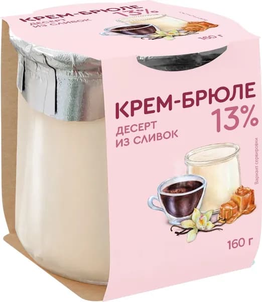 Десерт из сливок Коломенское Крем-брюле 13%, 160 г