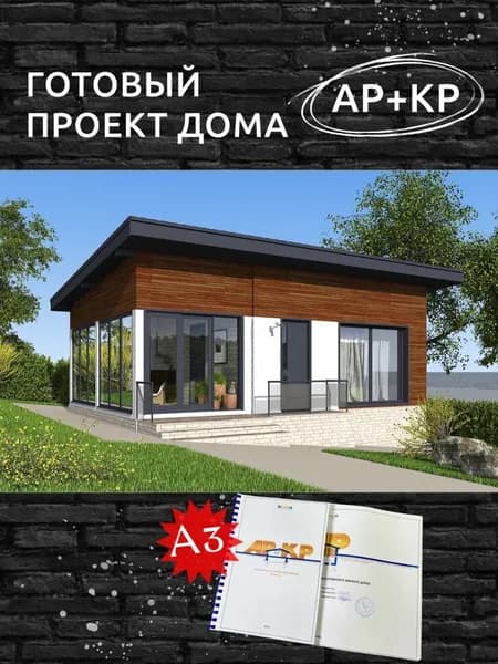 Проект Rg6505 - Баня с верандой и панорамным остеклением (53 м2, 8м x10м)