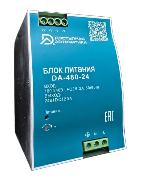 DA-480-24 Блок питания 24В DC 480Вт на DIN рейку