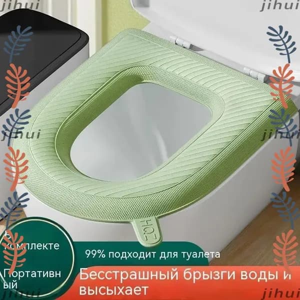 Водонепроницаемое моющееся покрытие для сиденья унитаза;С ручкой и вискозой