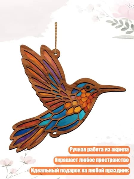 Украшение для бокалов, бутылок