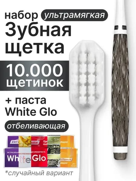 Зубная щетка koreain