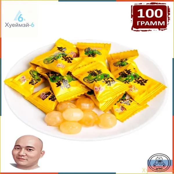 Мандариновые конфеты Хайнань 100 г Бодрящий цитрус к чаю