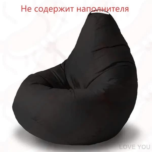 Кресло-мешок Шезлонг, Синтетическая дышащая сетка, Размер XXXL,черный матовый