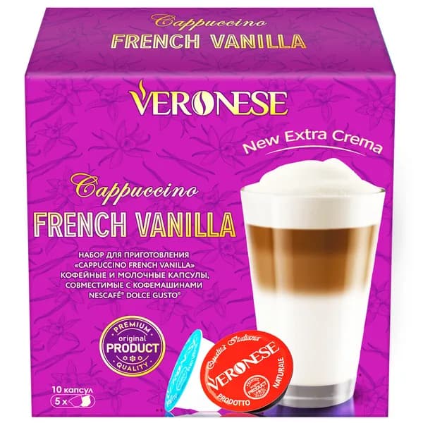 Кофе в капсулах Veronese Cappuccino French VANILLA для кофемашины Dolce Gusto, 10 капсул