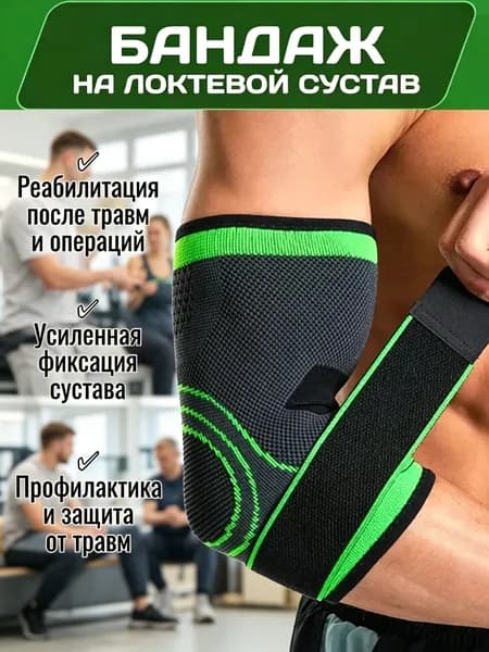 Велосипедный рукав, размер: L