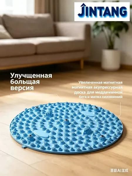 Ортопедический массажный коврик для ног и стоп с магнитами и шипами, 35 см для спины, улучшения осанки и снятия усталости, аппликатор Кузнецова