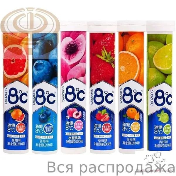 Изотоник / таблетки шипучие Электролит REDJAR со вкусом барбариса, для выносливости, энергии и восстановления, 20 таблеток