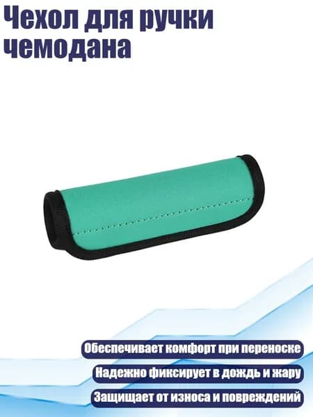 Аксессуары, запчасти для серфинга