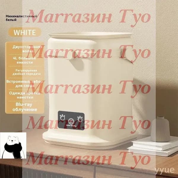 Портативная стиральная машина/стиральная машина мини