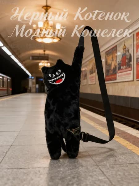 Рюкзак