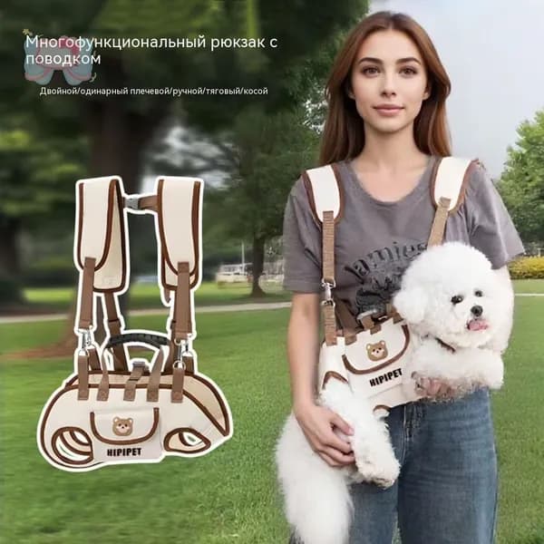 Переноска