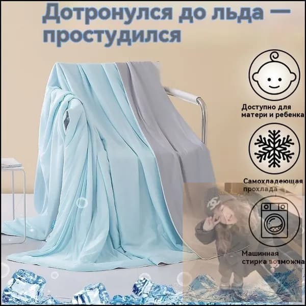 Одеяло Полуторный 150x200 см, Летнее, с наполнителем Полиэстер, комплект из 1 шт