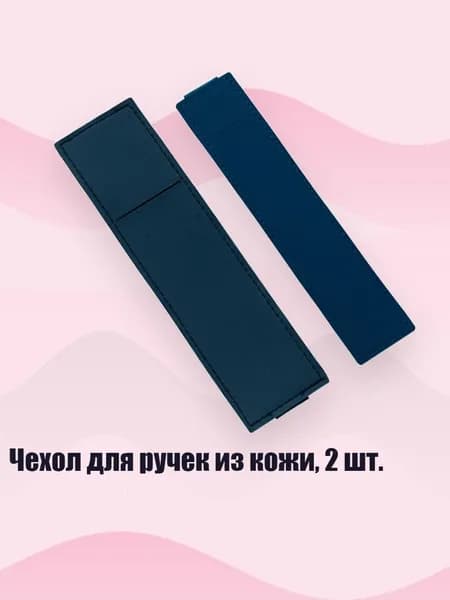 Набор карандашей