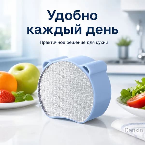 Эпилятор 7334251-45f437