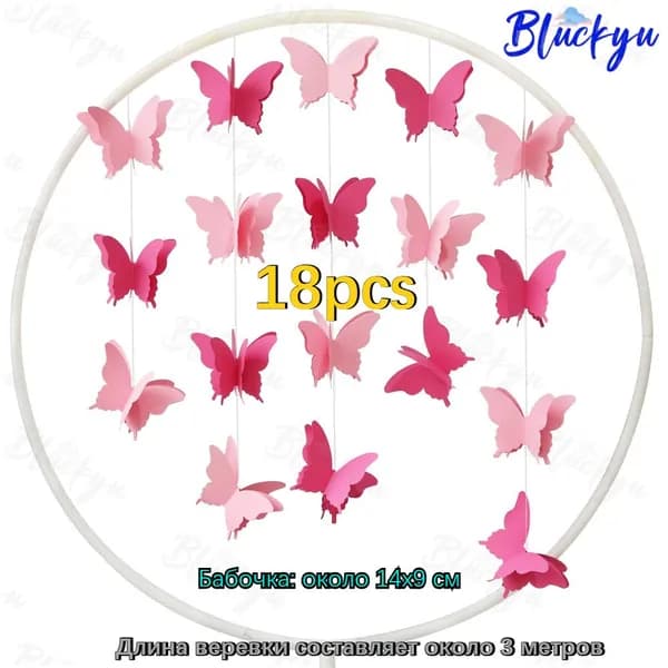 Баннер для праздника