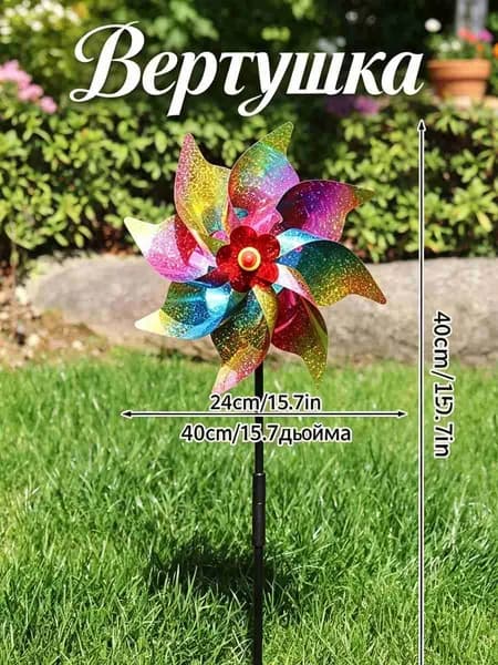 Флюгер