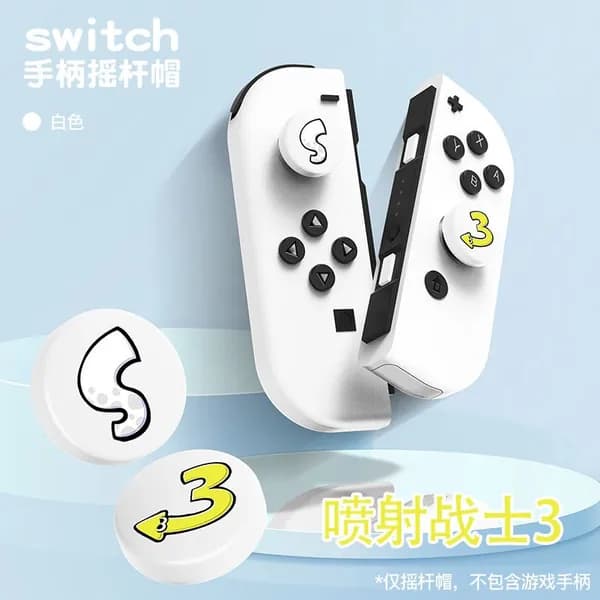 Защитный жесткий чехол Spratton 3 Switch с мягкой ручкой и основой