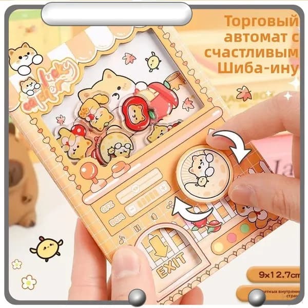 Блокнот A5, листов: 80