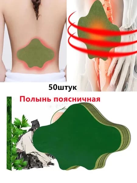 Компрессионная повязка