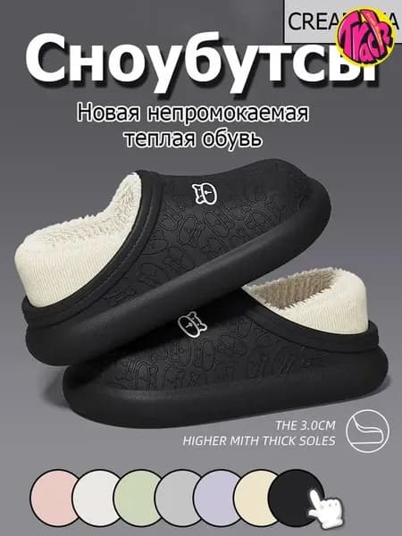 Сноубутсы Fresh Blossom