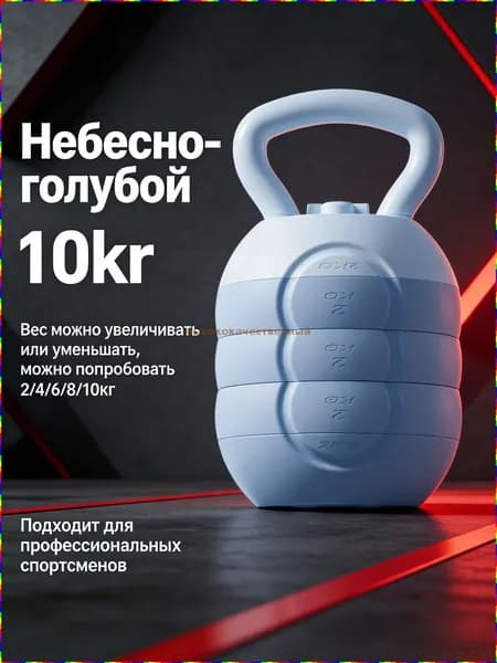 гиря Цельная, 10 кг
