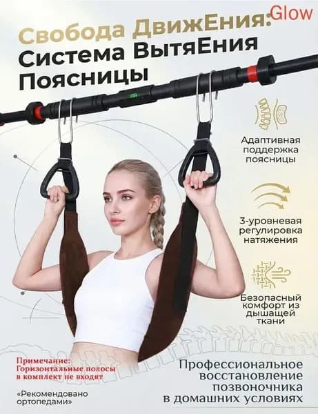 Турник