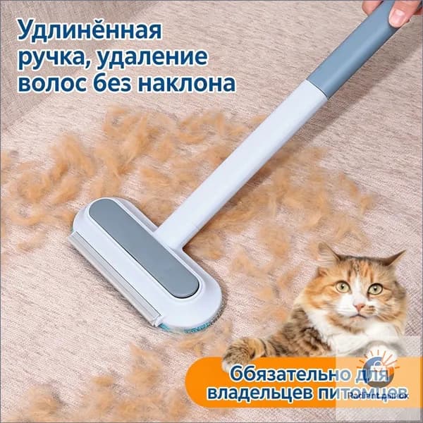 Щетка Для Удаления Волос Любимчика Многофункциональная, Артефакт Для Удаления Волос Всего Дома