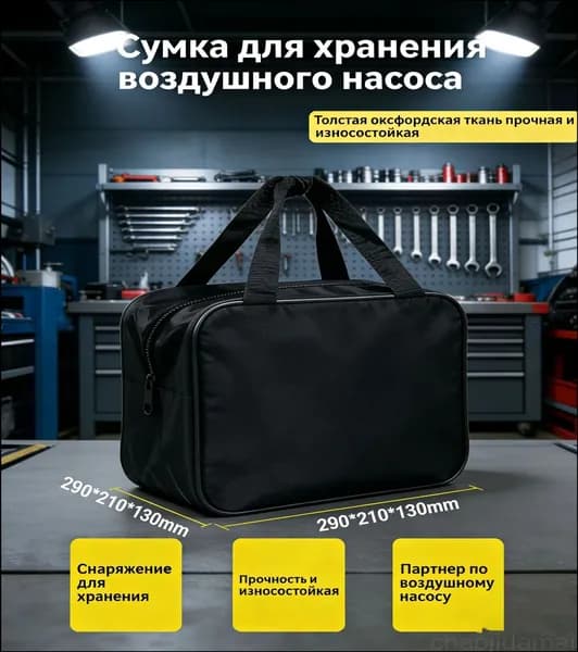 Органайзер автомобильный Автомобильная сумка для инструментов в багажнике