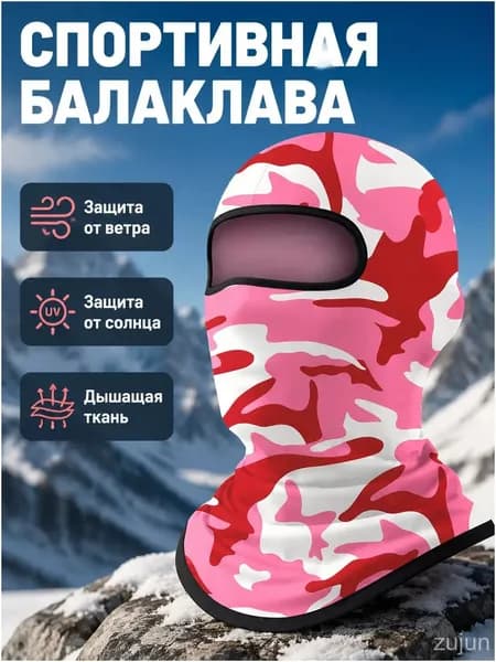 Оголовье-ремешок маски