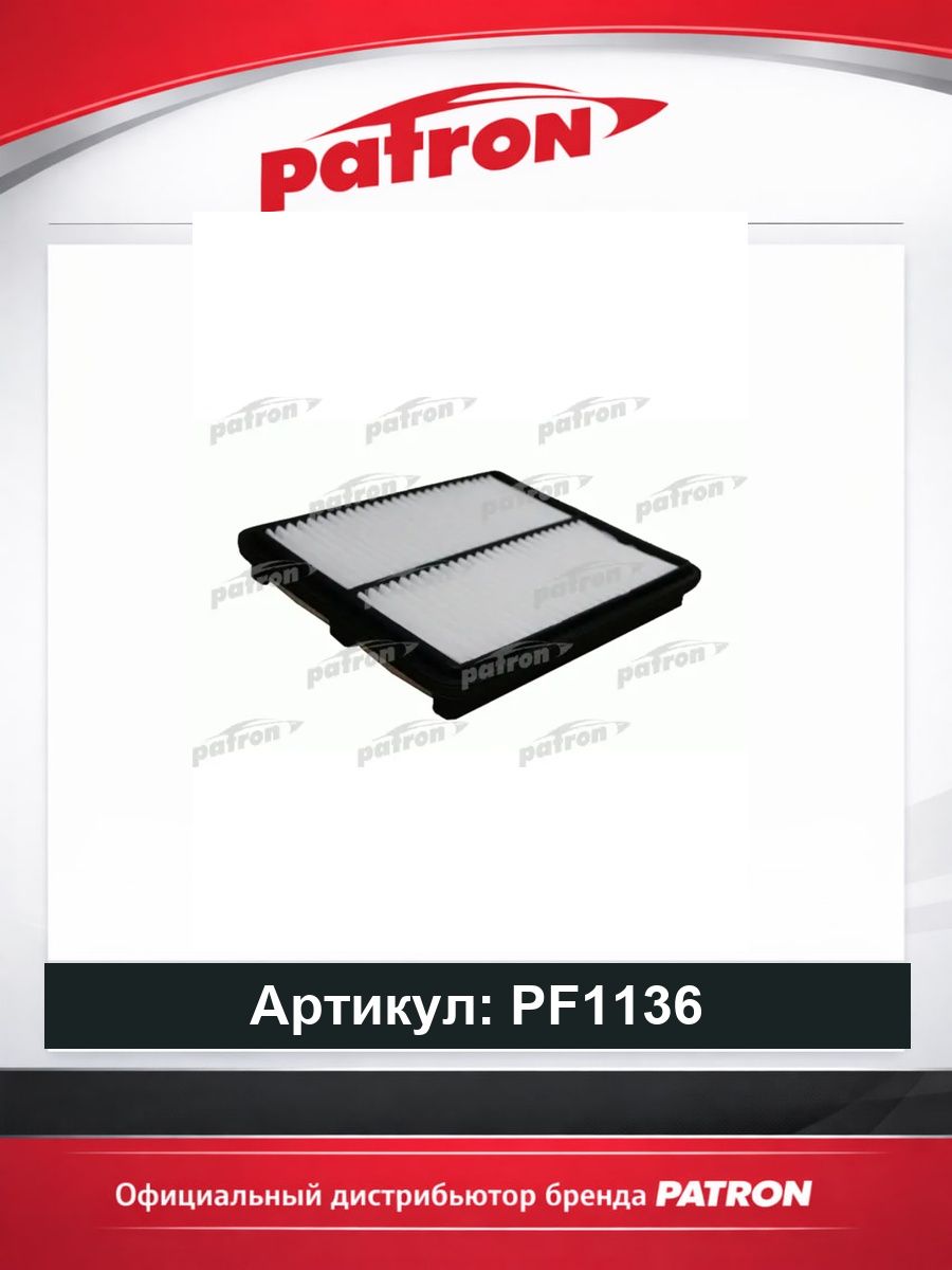 Фильтр воздушный для daewoo: leganza 97- PATRON PF1136, oem 96351225