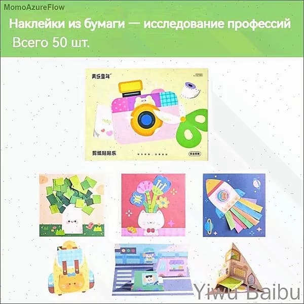 Детская ручная ручная игрушка для оригами для вводных книг