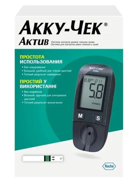 Глюкометр Акку-Чек Актив (Accu-Chek Active)