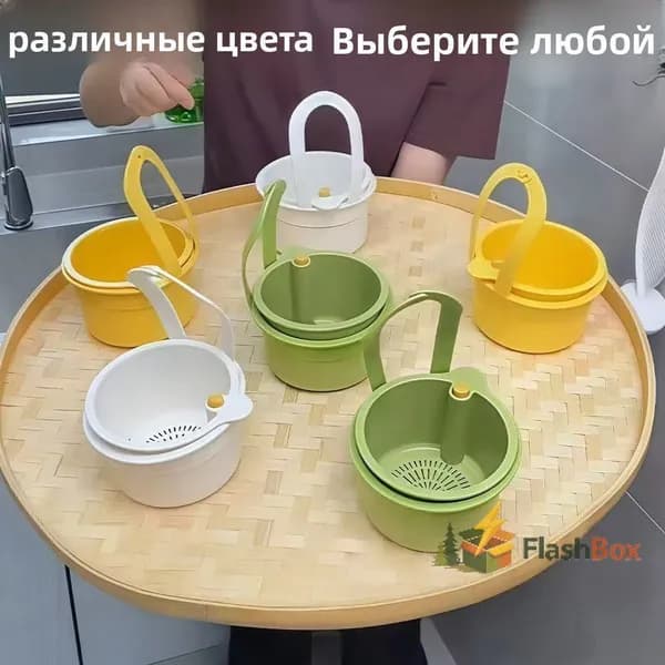 Коландер для мойки