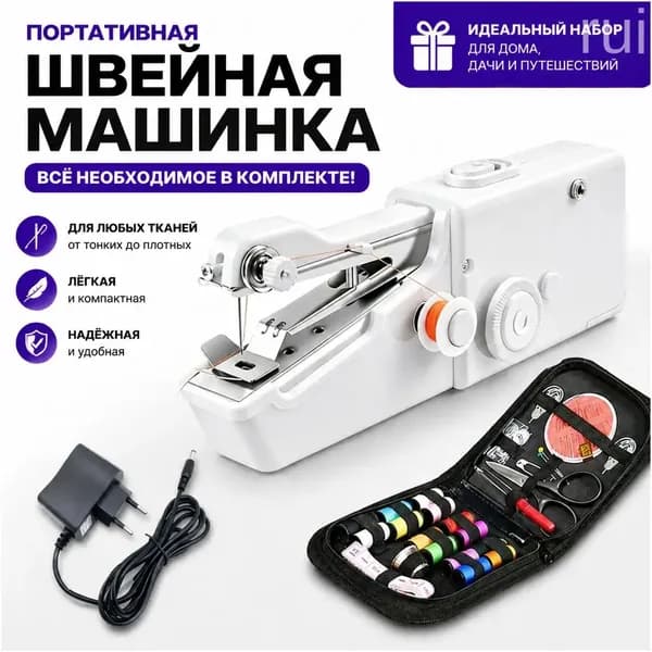 Швейная машина 019daa3e900a70c3b8695f8e3f9350a8