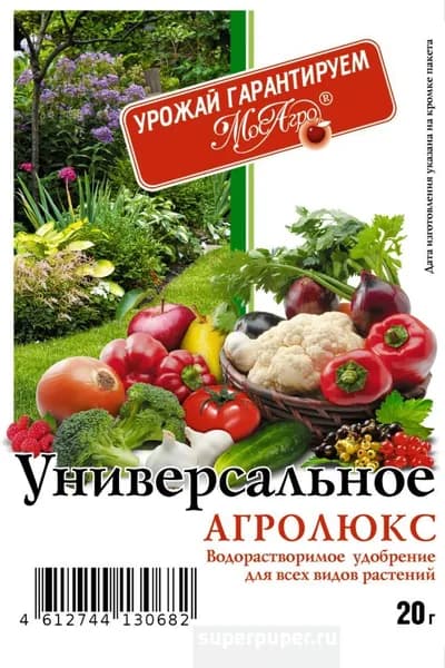 Удобрение
